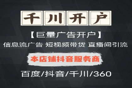 深度解析百度广告竞价：成功案例分享