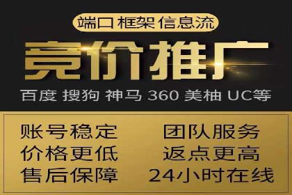 百度SEM代运营实战经验，提升广告转化率
