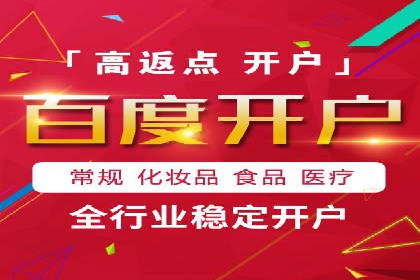 SEM托管优化案例深度分析