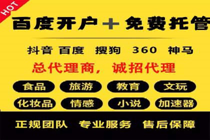 行业领先企业如何运用今日头条信息流广告实现营销目标