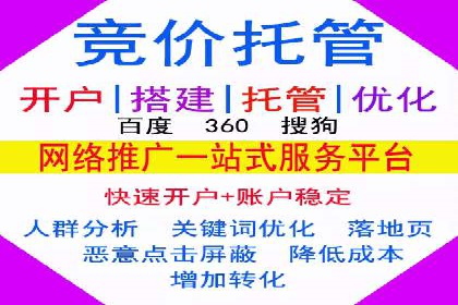 详解百度推广开户：成功案例带你入门