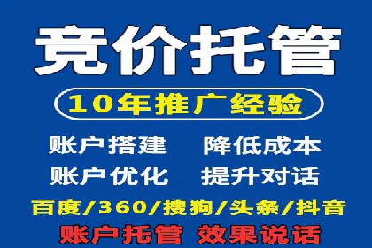 百度广告投放的关键词选择与优化