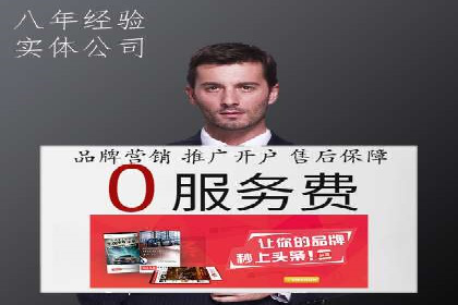百度推广实战案例：效果显著